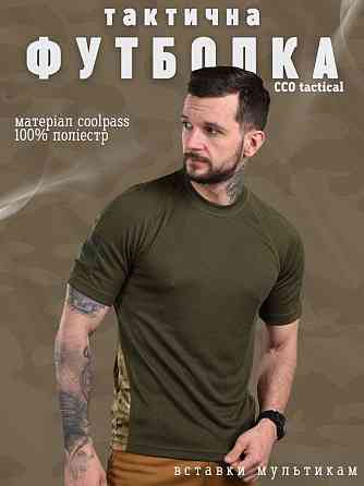 Футболка ССО tactical oliva РГ6315 Одесса