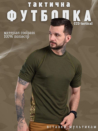 Футболка ССО tactical oliva РГ6315 Одесса - изображение 6