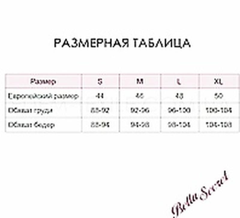 Теплий стильний жіночий домашній костюм metin 5898 L Славута - фото 10