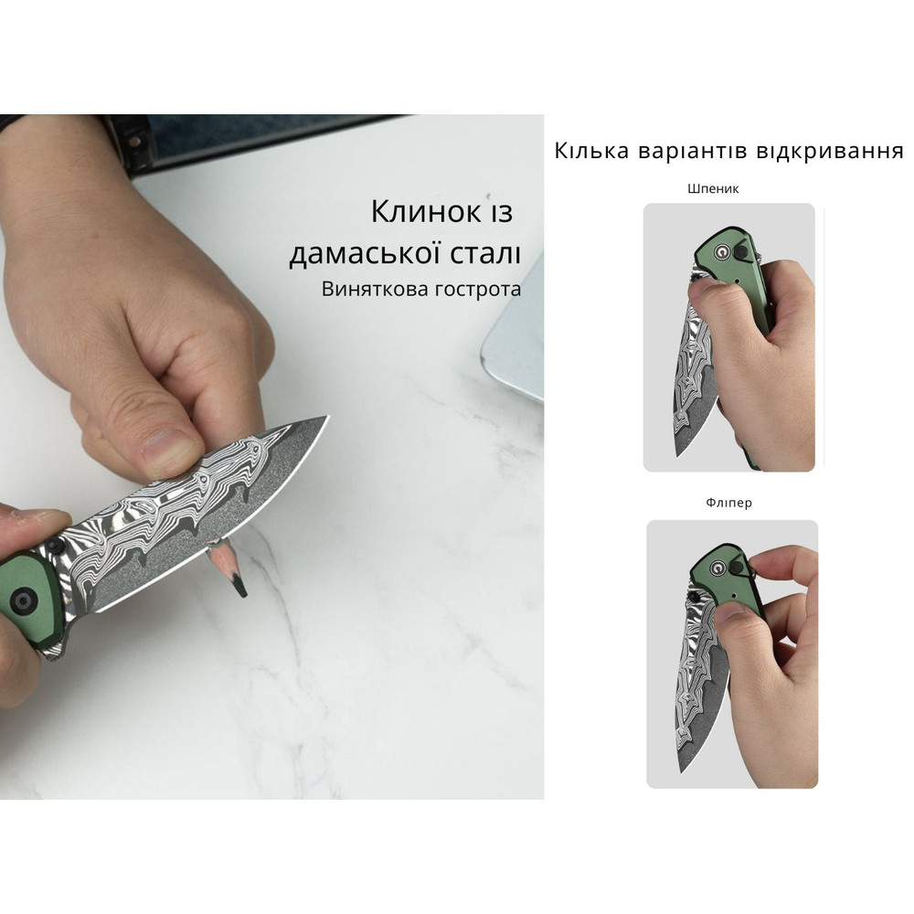 Ніж складаний туристичний Civivi Hyperpulse, (8.9 см) Damascus / Aluminum темно-зелений Киев - изображение 12