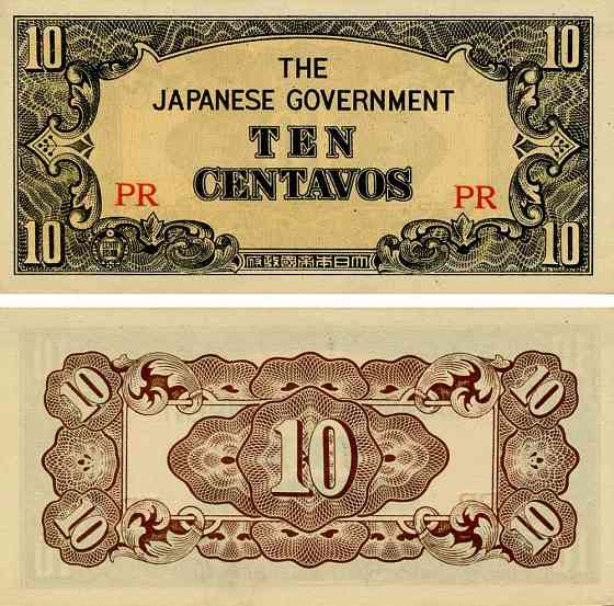 Филиппины 10 сентаво 1942 AU-UNC Японская оккупация (P104) Полтава