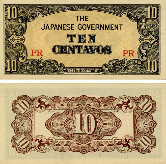 Филиппины 10 сентаво 1942 AU-UNC Японская оккупация (P104) Полтава - фото 1