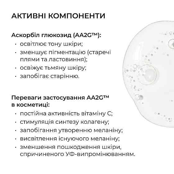 Крем-флюид для интенсивной ревитализации кожи с витамином С Hillary Vitamin C Intensive Skin Revitalization Fluid, 30 мл Киев