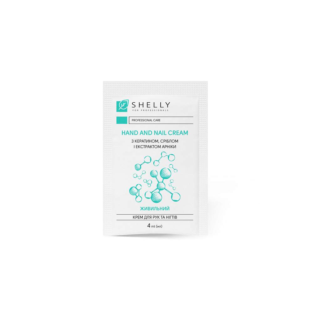 Крем для рук и ногтей с кератином, серебром и экстрактом арники Shelly 100х4 мл Киев - изображение 2