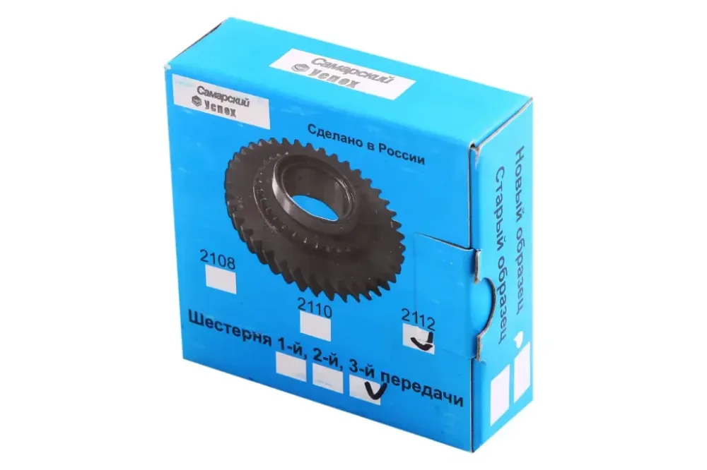 Шестерня КПП 2112 3-передачи Успех Винница - изображение 3