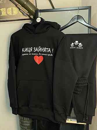 Костюм чорний - "Киця зайнята! Руками не чіпати, бо котик приб'є" Чернівці