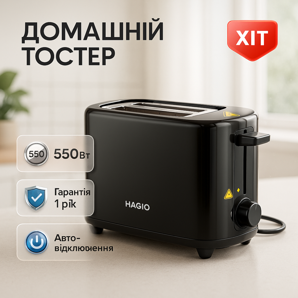Тостер с подогревом на разных уровнях, Тостер для замороженного хлеба для хрустящих бутербродов RX-33 Львов - изображение 12