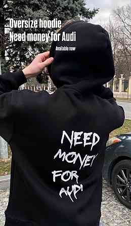 Вуді оверсайз "Need money for Audi" XL, Бежевий Чернівці