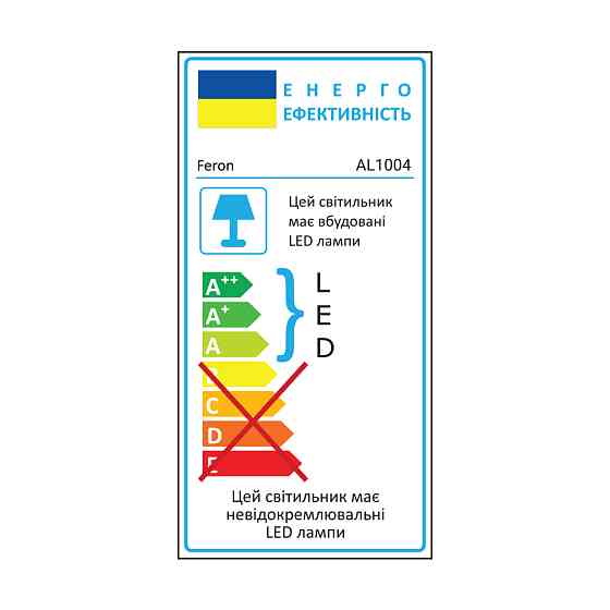 Світлодіодний світильник AL1004 100Вт 6500K чорний Харьков