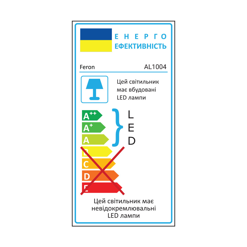 Світлодіодний світильник AL1004 100Вт 6500K чорний Харьков - изображение 2
