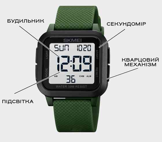 Skmei Chess Paracord, 2 ремінці Київ