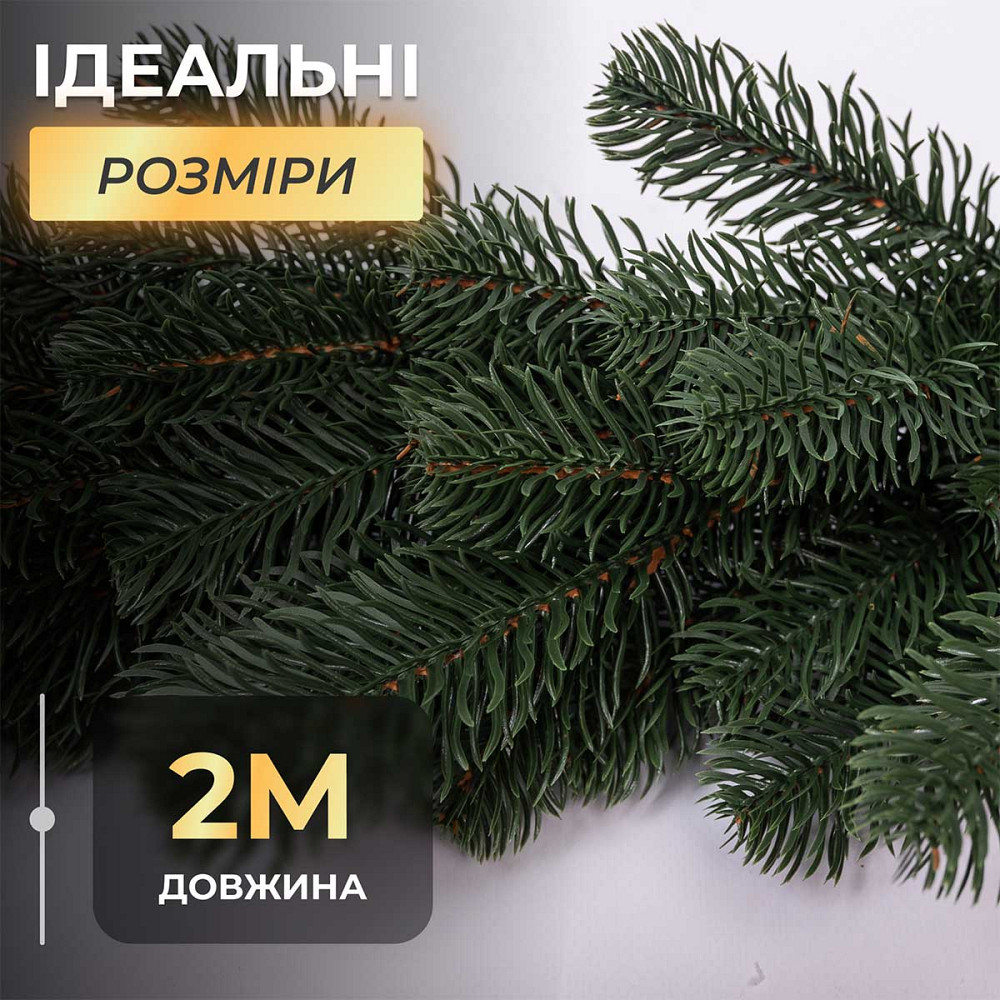 Lugi Хвойна лита гірлянда 2 м зелена гілки ялинки TD-BRNCHGR2 Київ - фото 4