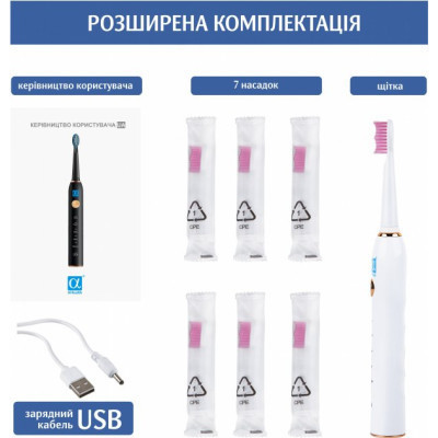 Електрична зубна щітка AHealth SMART SONIC SMILE 1 white (AHsss1w) Вінниця - фото 5