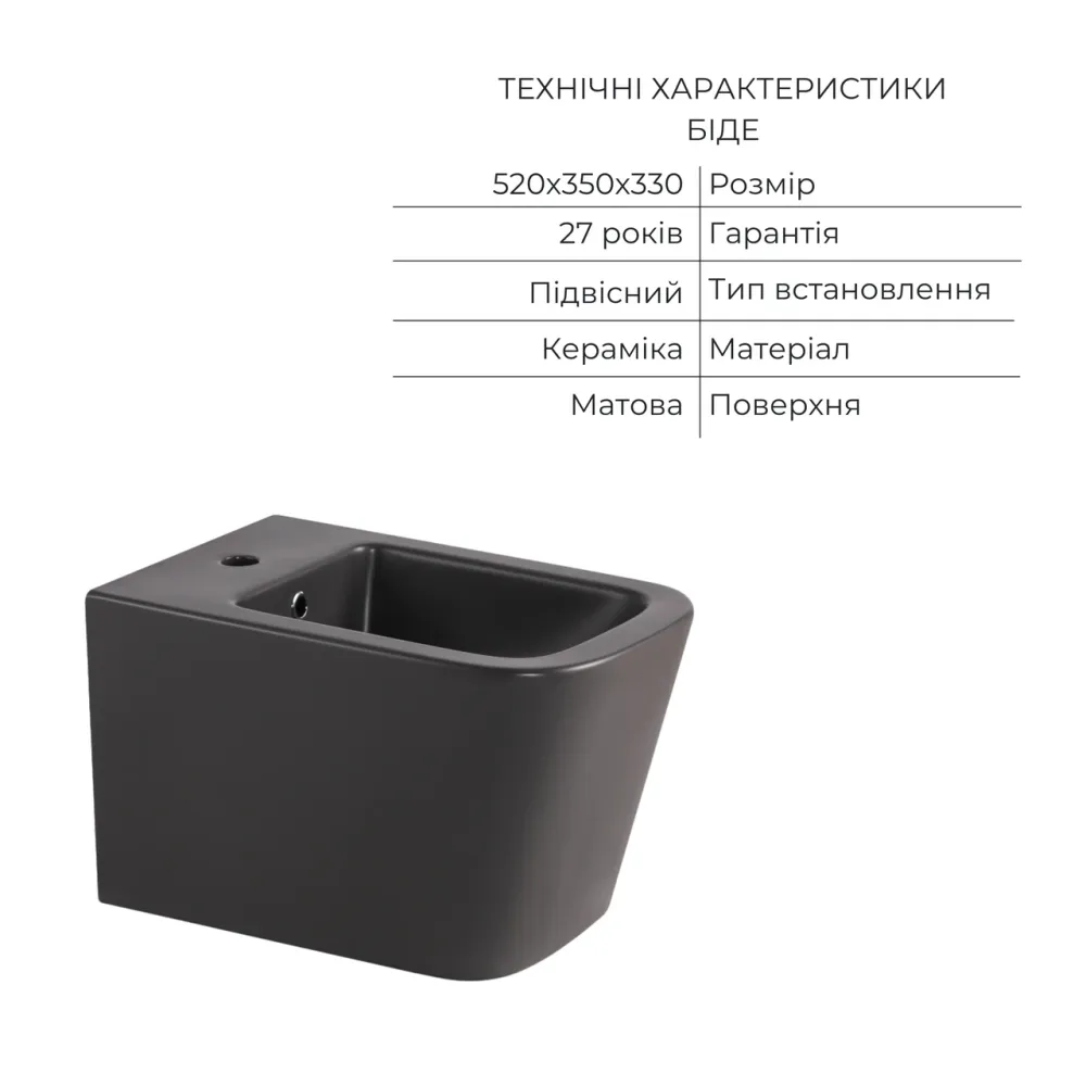 Комплект Qtap Tern Anthracite 3 в 1: унітаз підвісний Ultra Quiet + біде підвісне + раковина накладна QTTERAN49161 Київ - фото 18