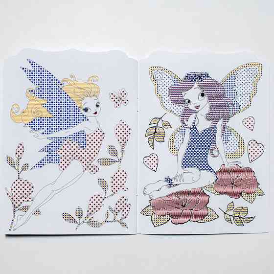 Водная раскраска 