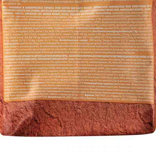 Корм сухий Carnilove Cat Large Breed для дорослих котів великих порід з качкою та індичкою 2 кг Київ