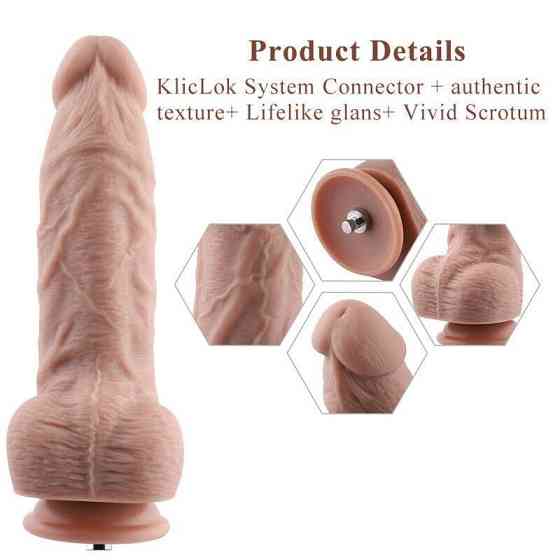 Гнучкий фалоімітатор для секс-машин Hismith 9.25″ Silicone Dildo, система KlicLok Sex Aura Київ