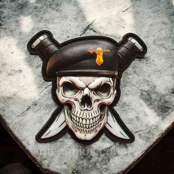 Череп в берете з ножами Танковых войск объемный шеврон / патч Киев