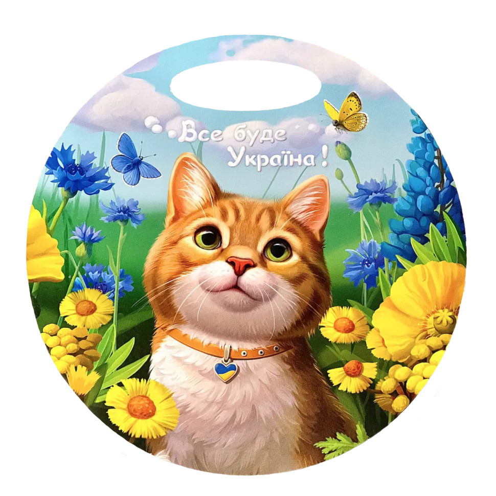 Дерев'яна сувенірна дошка "Рудий котик" Ubumblebees (ПСФ155) PSF155 кругла Вінниця - фото 1