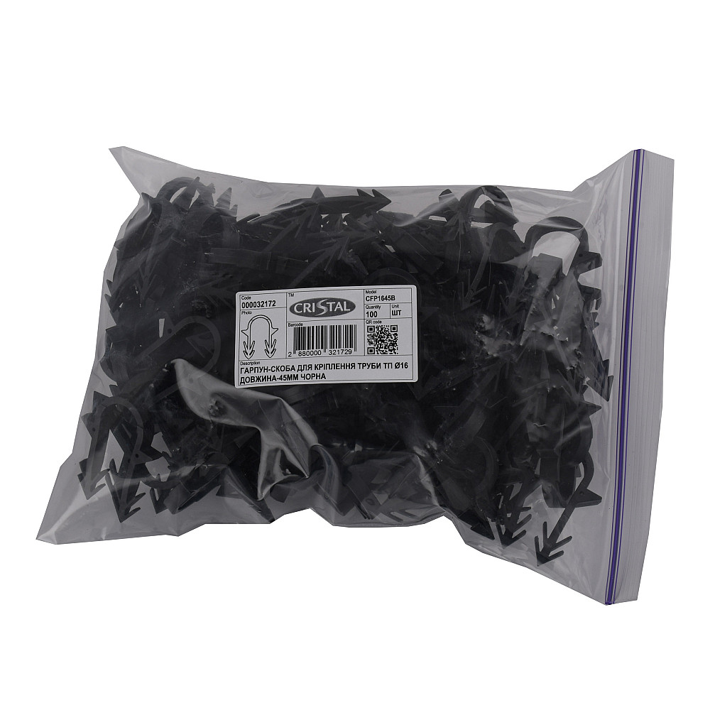 Гарпун-скоба для кріплення труби ТП Ø16 довжина-45мм чорна (100шт) Тернопіль - фото 3