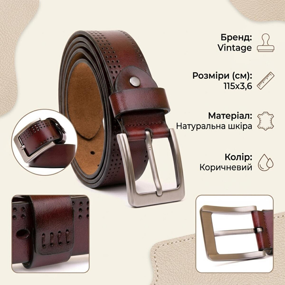 Ремень с дырками мужской Vintage 20381 Коричневый Киев - изображение 12