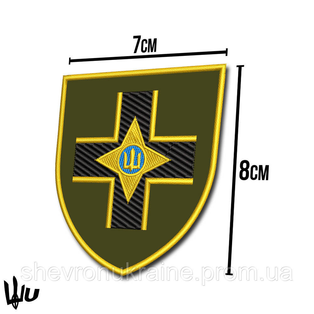 Шеврон під замовлення 28 ОМБР (Термін виготовлення 3-5 днів. На липучці) Розмір 8x7см Київ - фото 3