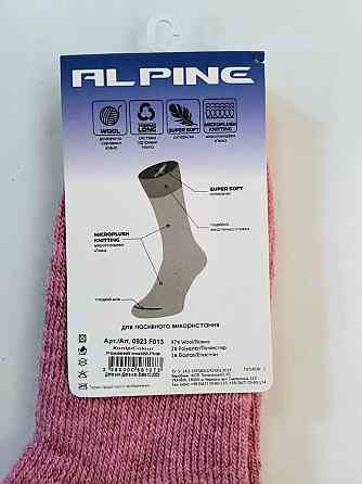 Жіночі теплі високі шкарпетки на пуху. Розмір 36-40. ТМ Бабусині шкарпетки Київ