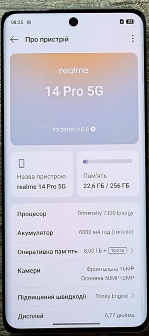 Realme 14 Pro 5G 8/256гб Харьков - изображение 2