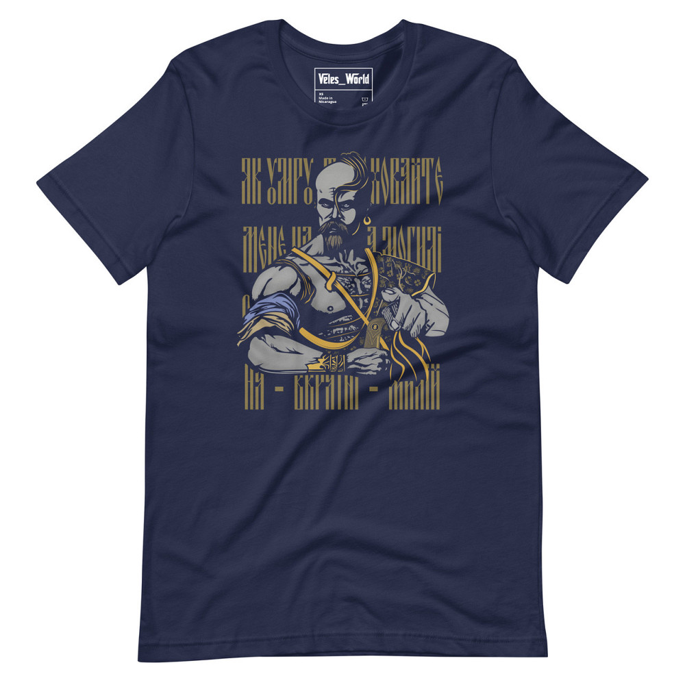 Футболка КОЗАК-ТАРАС Запоріжжя - фото 2