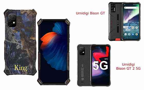 Бампер King для Umidigi Bison GT, Bison GT 2 5G, із посиленим корпусом, колір Граб Київ