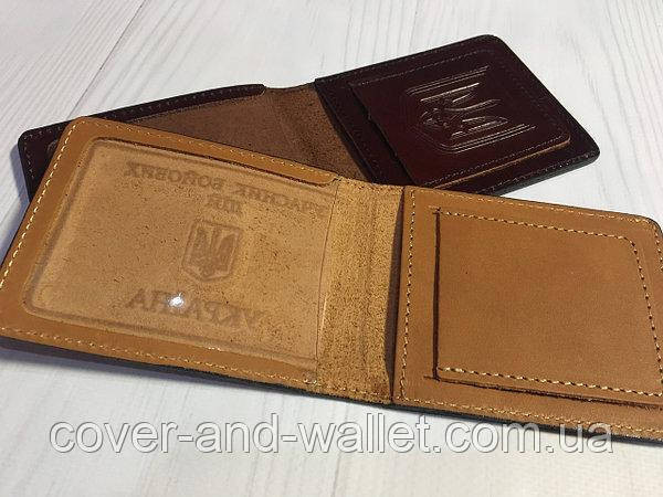 Обкладинка на посвідчення 