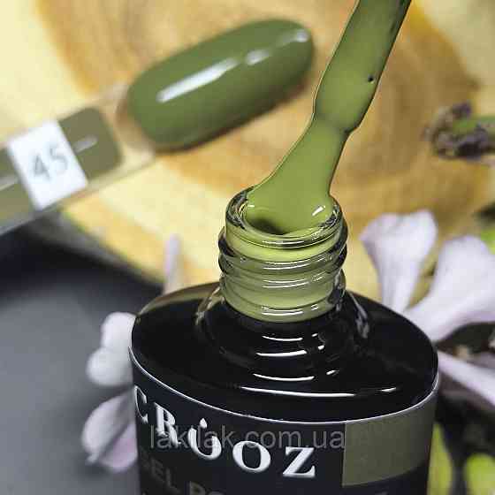 Гель-лак Crooz 45 (відтінок темного хакі) 8мл Херсон