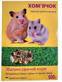 Корм «Хомячок» ТМ Хвостата Хата для хомячков 0,600г Киев - изображение 1