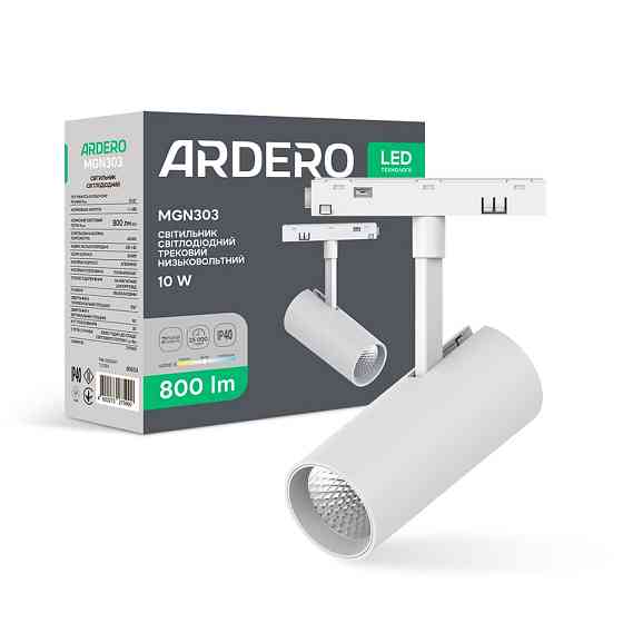 Світлодіодний магнітний трековий світильник Ardero MGN303 10Вт 4000К білий Харьков