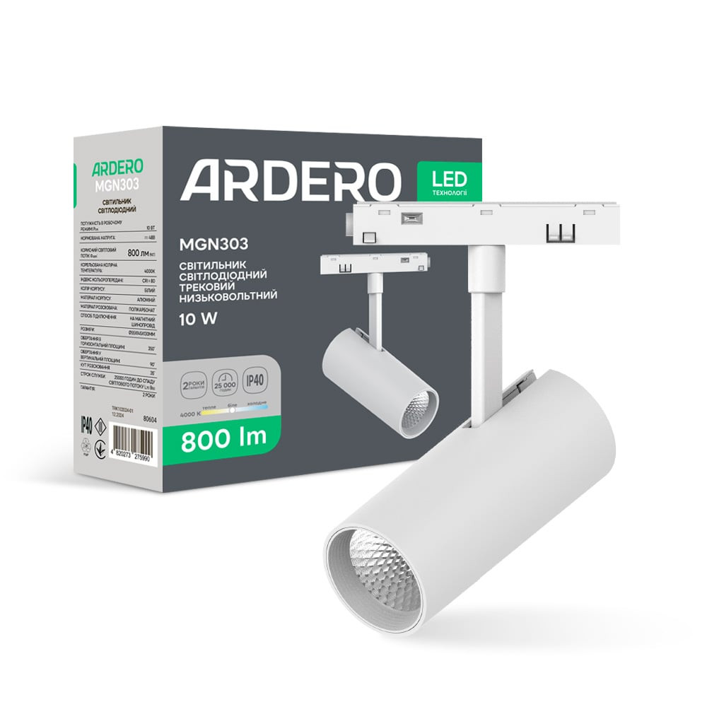 Світлодіодний магнітний трековий світильник Ardero MGN303 10Вт 4000К білий Харьков - изображение 1