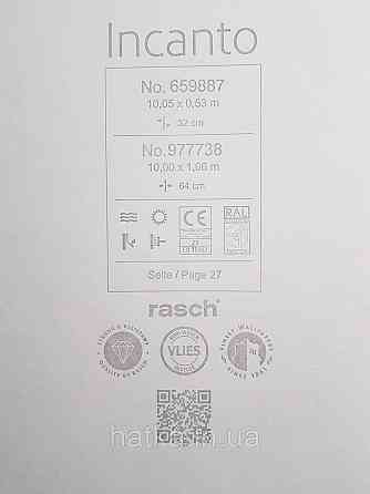 Обои виниловые на флизелиновой основе Rasch Incanto 1.06х10 листья крупные черные серые терракотовые Киев