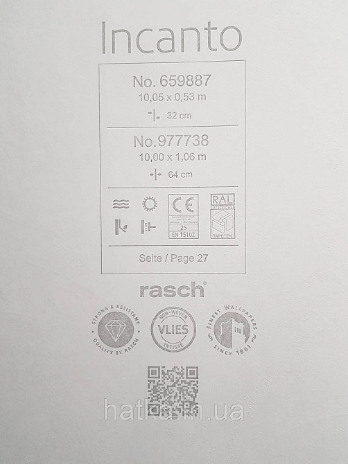 Обои виниловые на флизелиновой основе Rasch Incanto 1.06х10 листья крупные черные серые терракотовые Киев - изображение 5