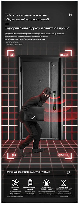 Дверной замок 918 со сканером отпечатка пальцев (896603253) Киев - изображение 4