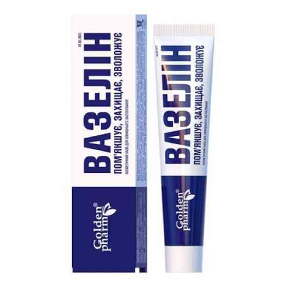 Вазелін косметичний 44мл Луцьк