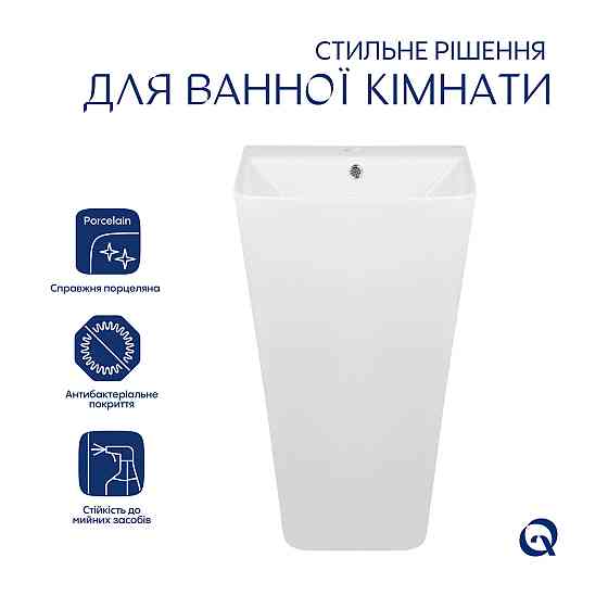Комплект Qtap Tern: Раковина підлогова моноблок 440х380х830 мм White + Донний клапан PU02O Київ