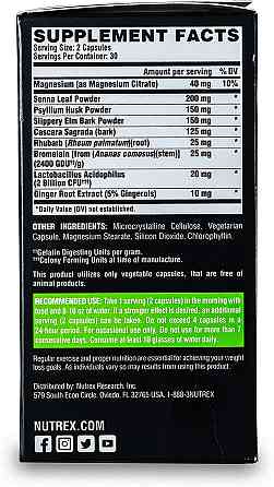 Детокс комплекс Nutrex Lipo-6 Black Cleanse &amp; Detox 60 Caps Луцьк