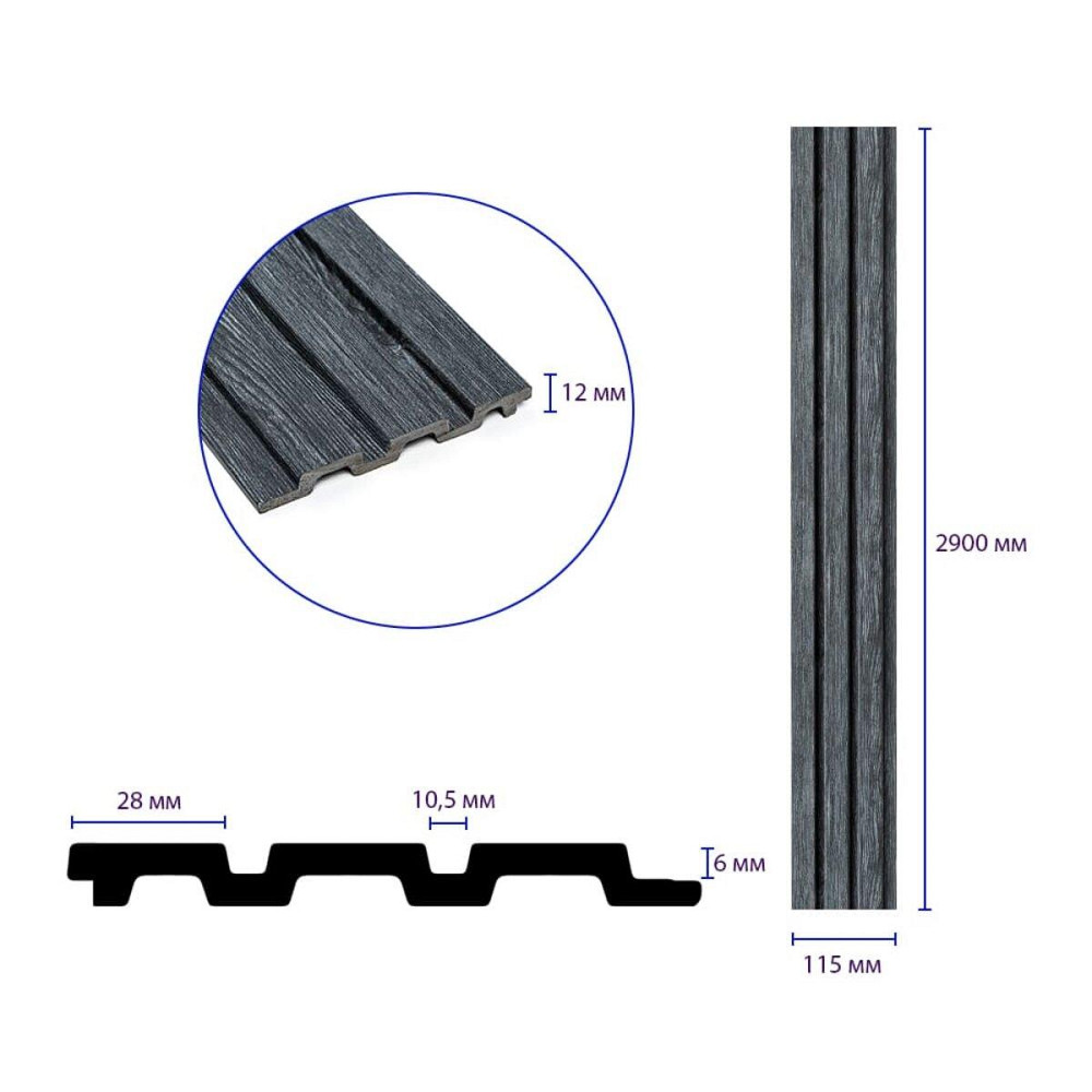 Рейка декоративная PS 2900х115х12мм Темный графит SW-00002128 Днепр - изображение 9