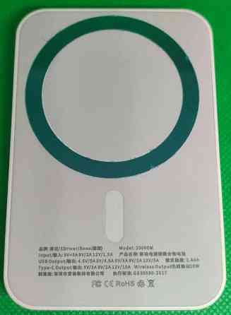 Повербанк MagSafe. Харків