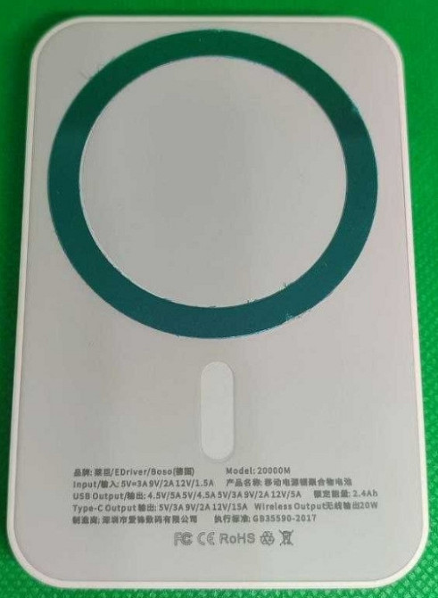 Повербанк MagSafe. Харьков - изображение 4