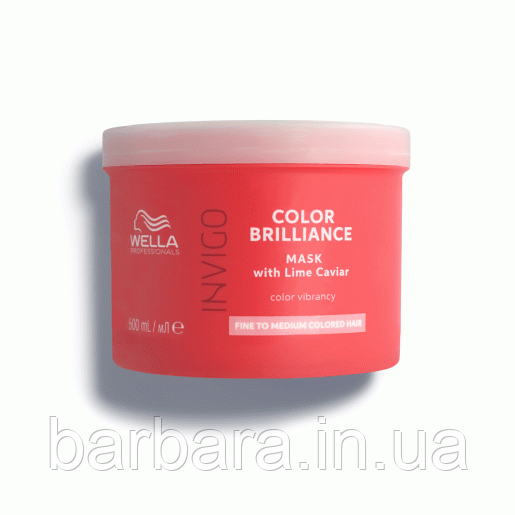 Маска для окрашенных Invigo Color Brilliance Mask Fine (тонкі та нормальні) 500 Киев - изображение 1