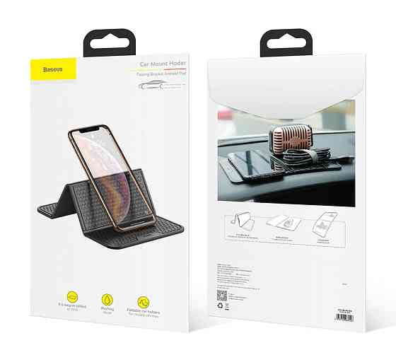 Килимок для телефону в машину Baseus SUWNT-01 Київ