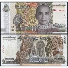 Камбоджа 2000 риелей 2022 г UNC Р-67А Полтава - фото 1