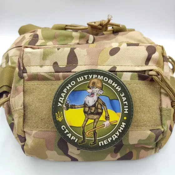Патч / шеврон Ударно штурмовий загін старі пердуни Запоріжжя