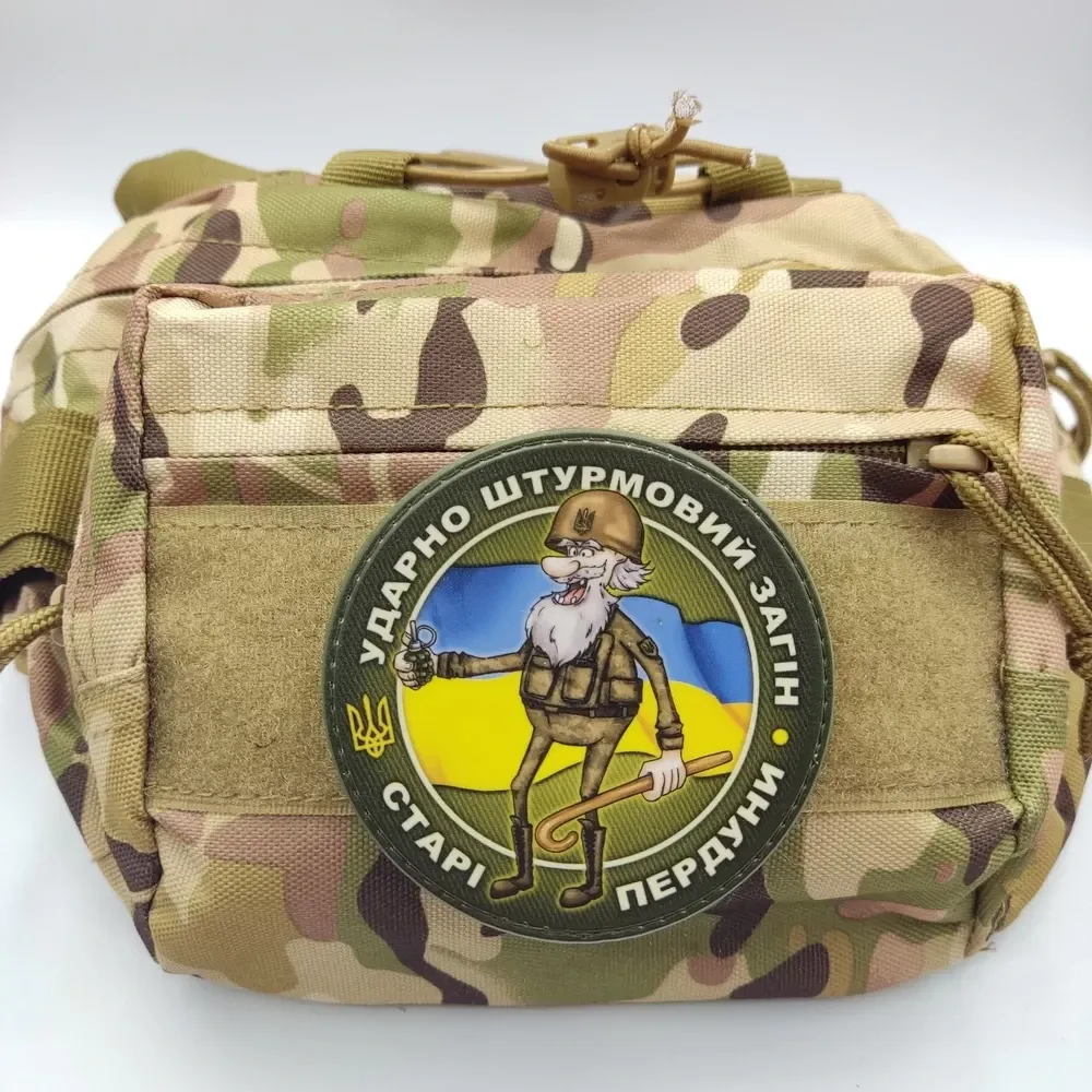 Патч / шеврон Ударно штурмовий загін старі пердуни Запоріжжя - фото 2