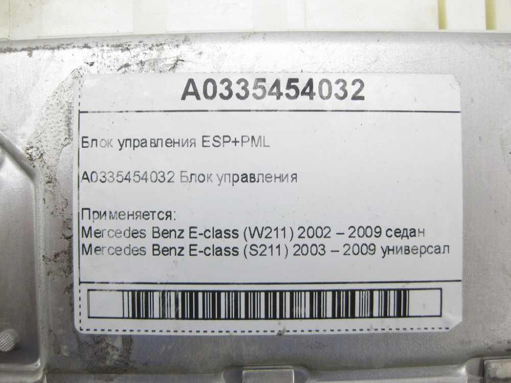 Mercedes-Benz  A0335454032 Блок керування ESP+PML E-class W211 SL R230 E-class S211 Одеса - фото 7